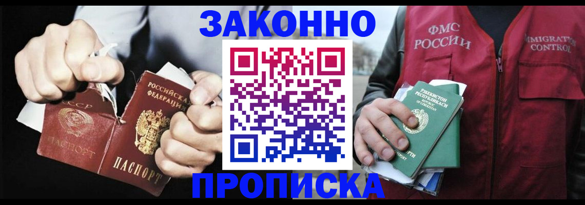 регистрация для дет. сада в Нурлате