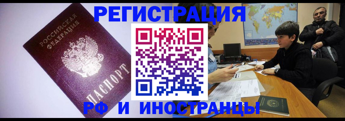 регистрация для дет. сада в Нурлате